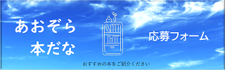 202103被災地支援10年動画リンク